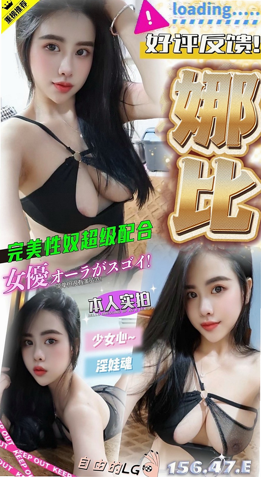 台東定點茶